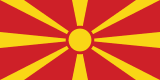 उत्तर मैसेडोनिया में विभिन्न स्थानों की जानकारी प्राप्त करें